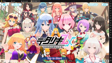 dmm fenza|DMM GAMES [FANZA GAMES] PCゲーム